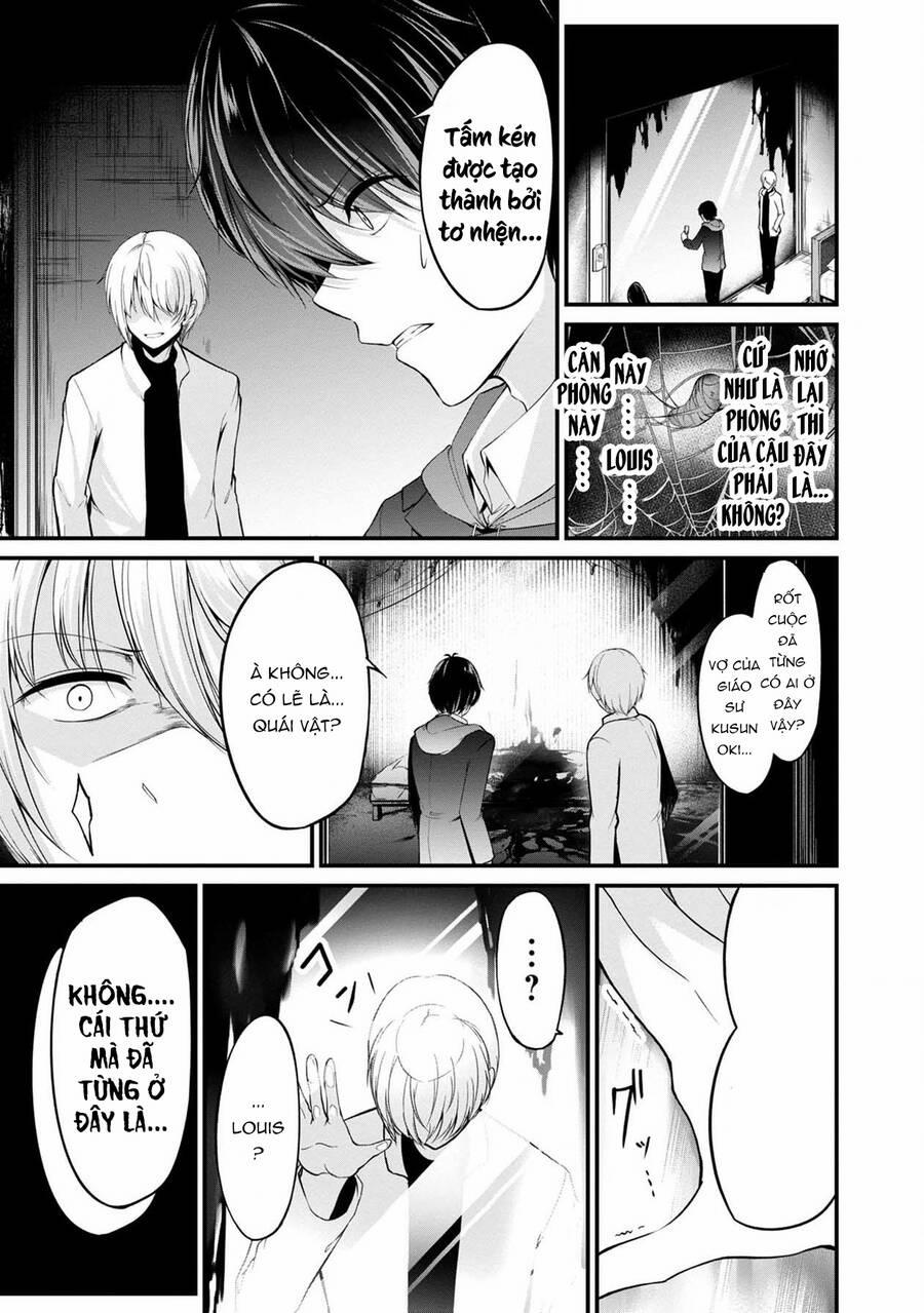 Quái Vật Không Tên 39 trang 17