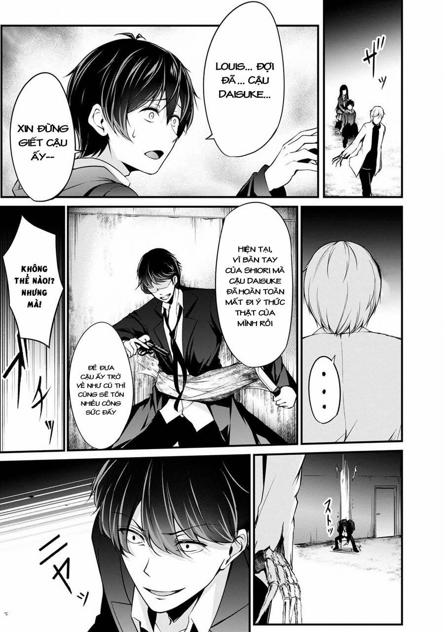 Quái Vật Không Tên 40 trang 17