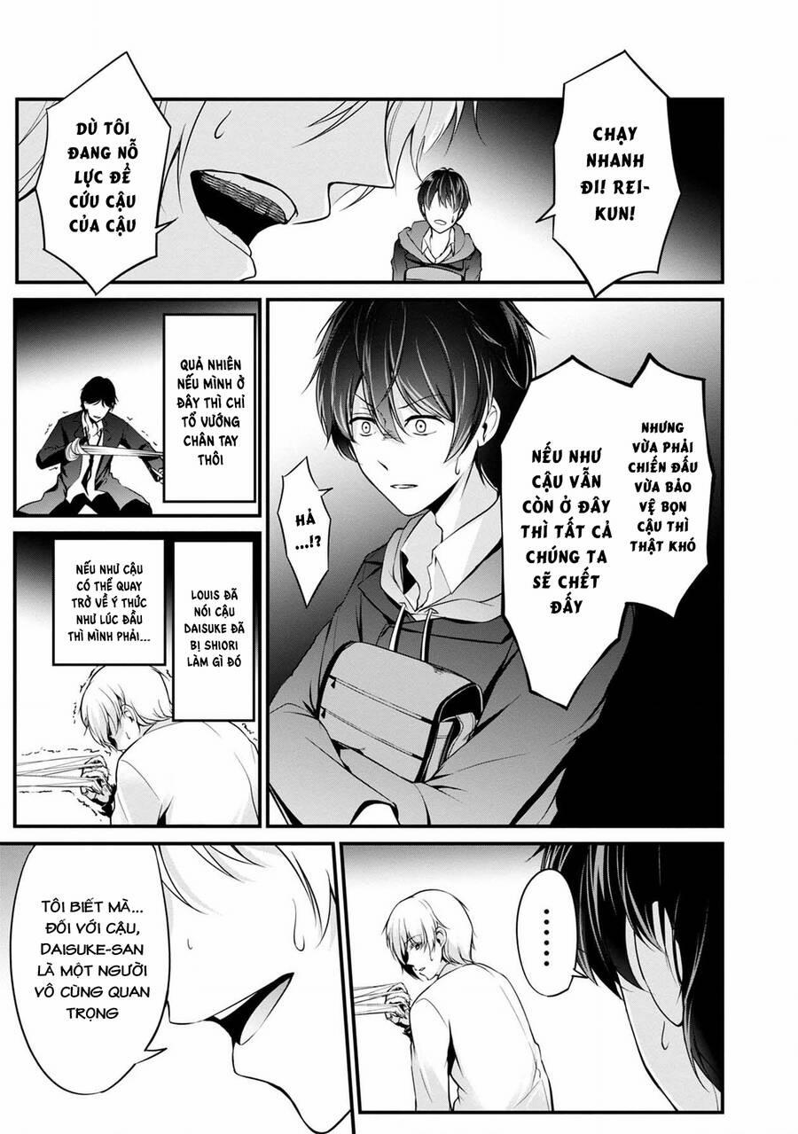 Quái Vật Không Tên 40 trang 21