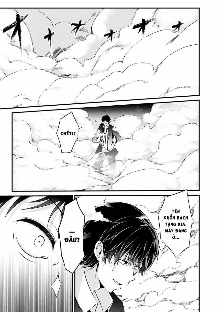 Quái Vật Không Tên 40 trang 27