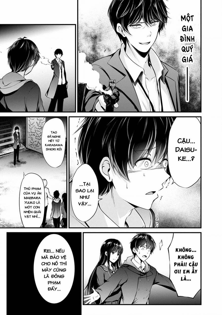 Quái Vật Không Tên 40 trang 7