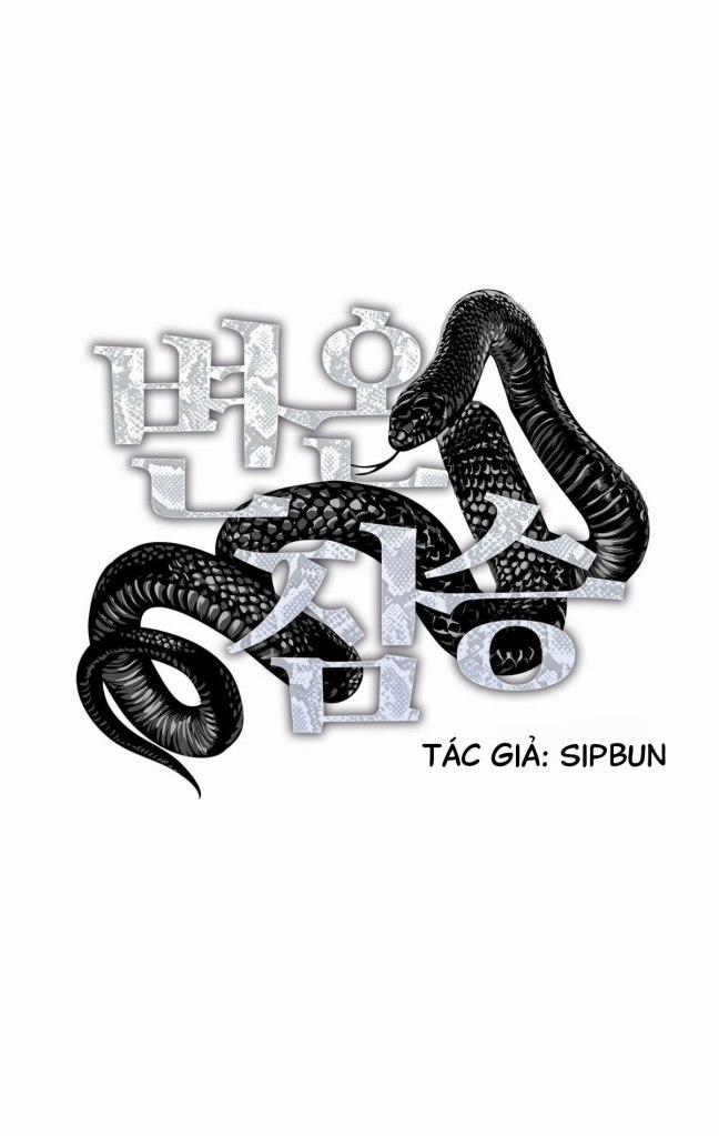 Quái Vật Máu Lạnh 1 trang 12