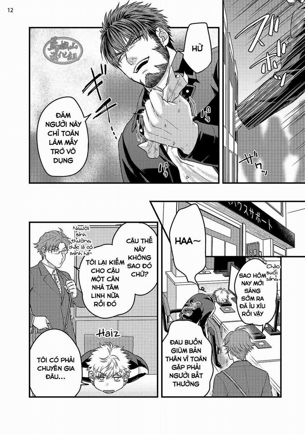 Quái vật ngực bự và cậu nhóc liều lĩnh 1 trang 13