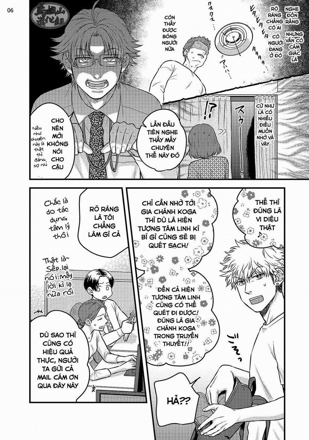 Quái vật ngực bự và cậu nhóc liều lĩnh 1 trang 7