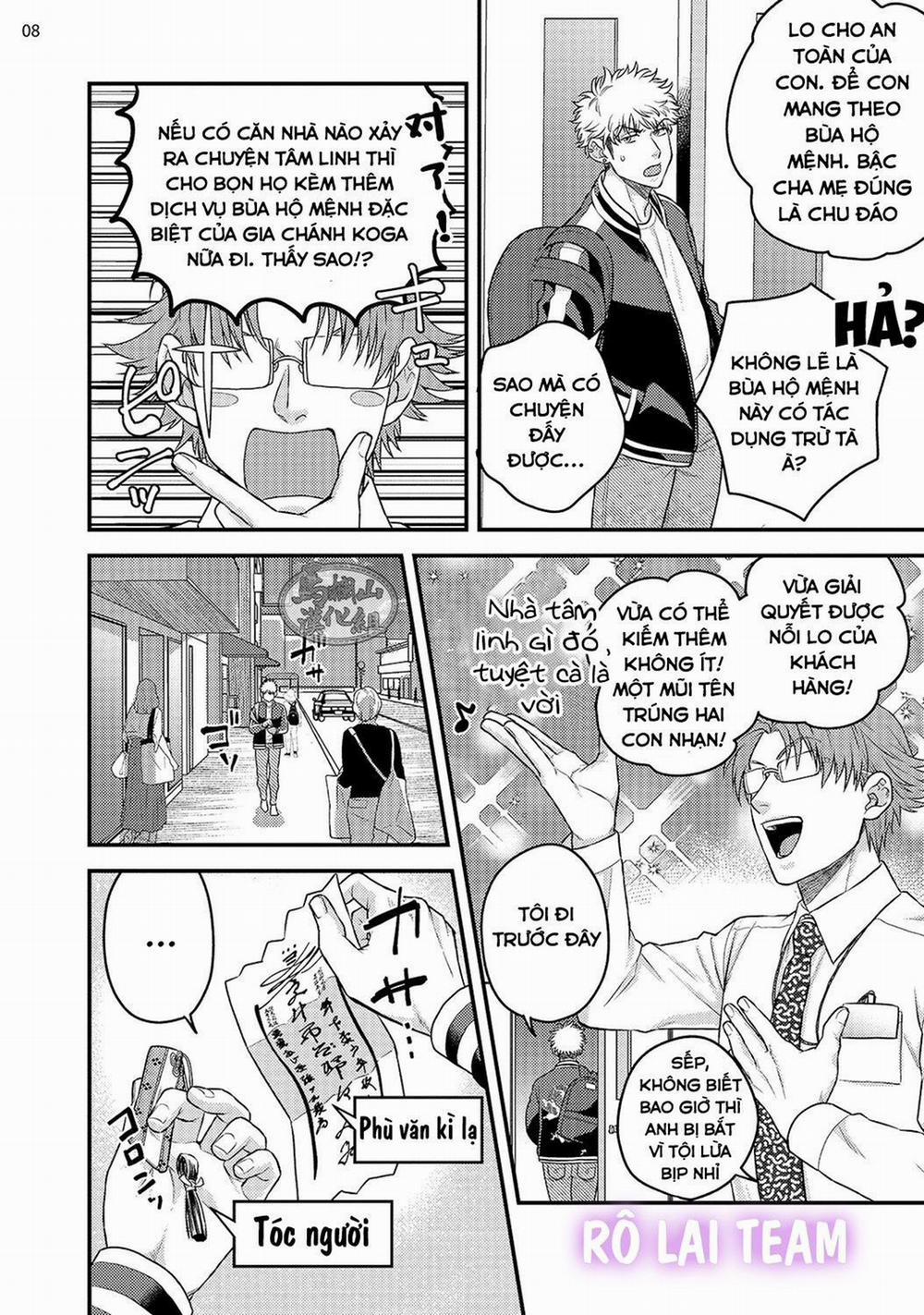 Quái vật ngực bự và cậu nhóc liều lĩnh 1 trang 9