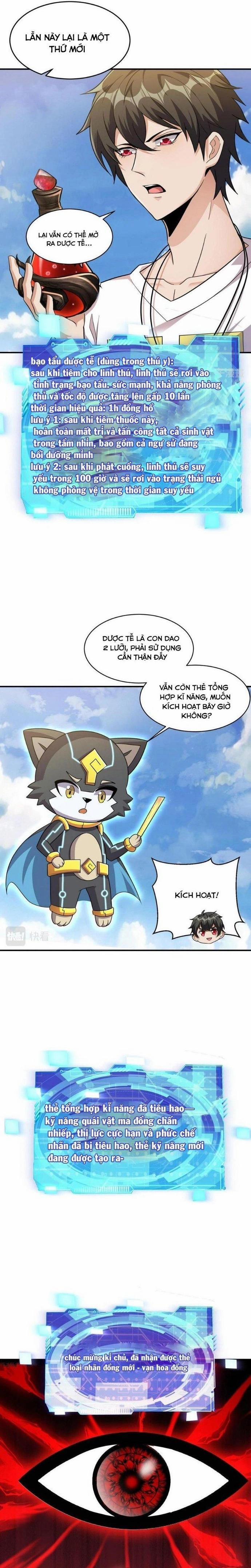 Quái Vật Nhạc Viên 102 trang 1