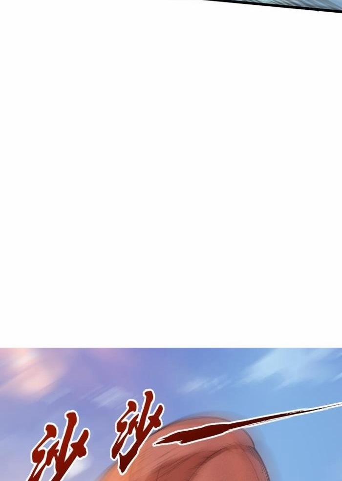 Quái Vật Nhạc Viên 14 trang 40