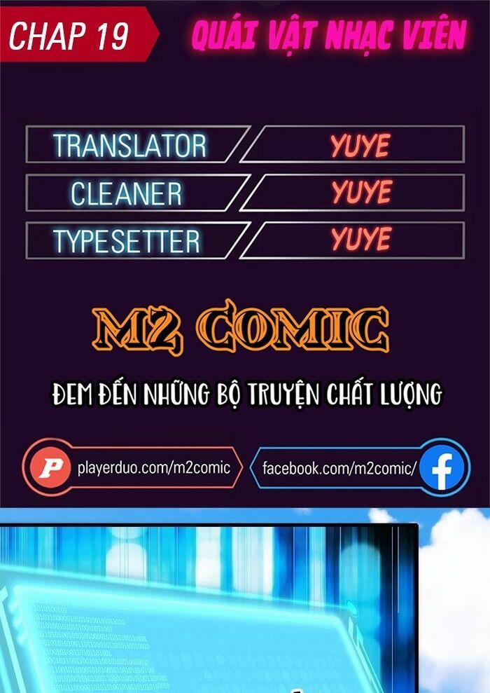 Quái Vật Nhạc Viên 19 trang 0