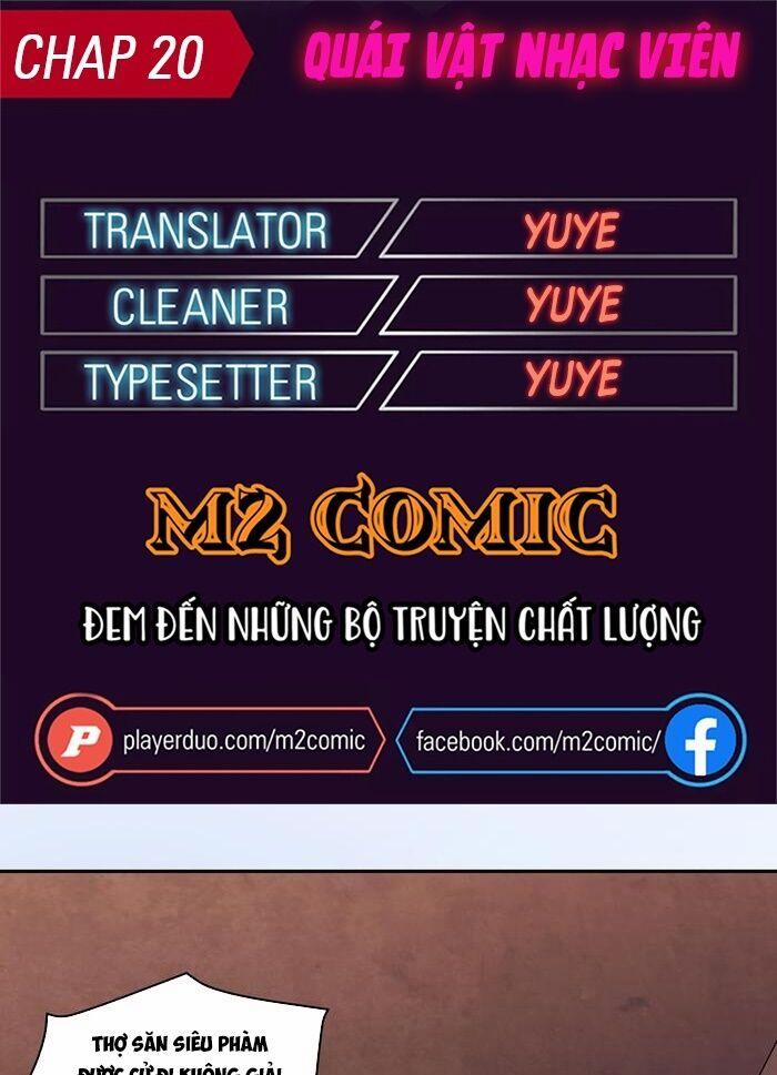 Quái Vật Nhạc Viên 20 trang 0