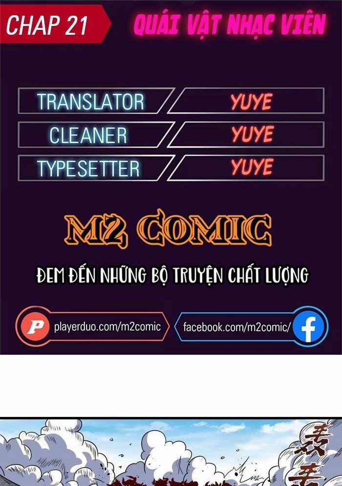 Quái Vật Nhạc Viên 21 trang 0