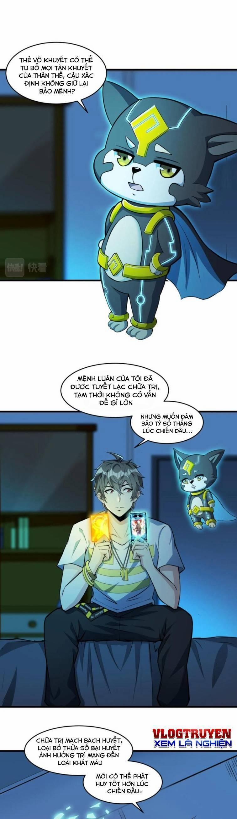 Quái Vật Nhạc Viên 31 trang 0