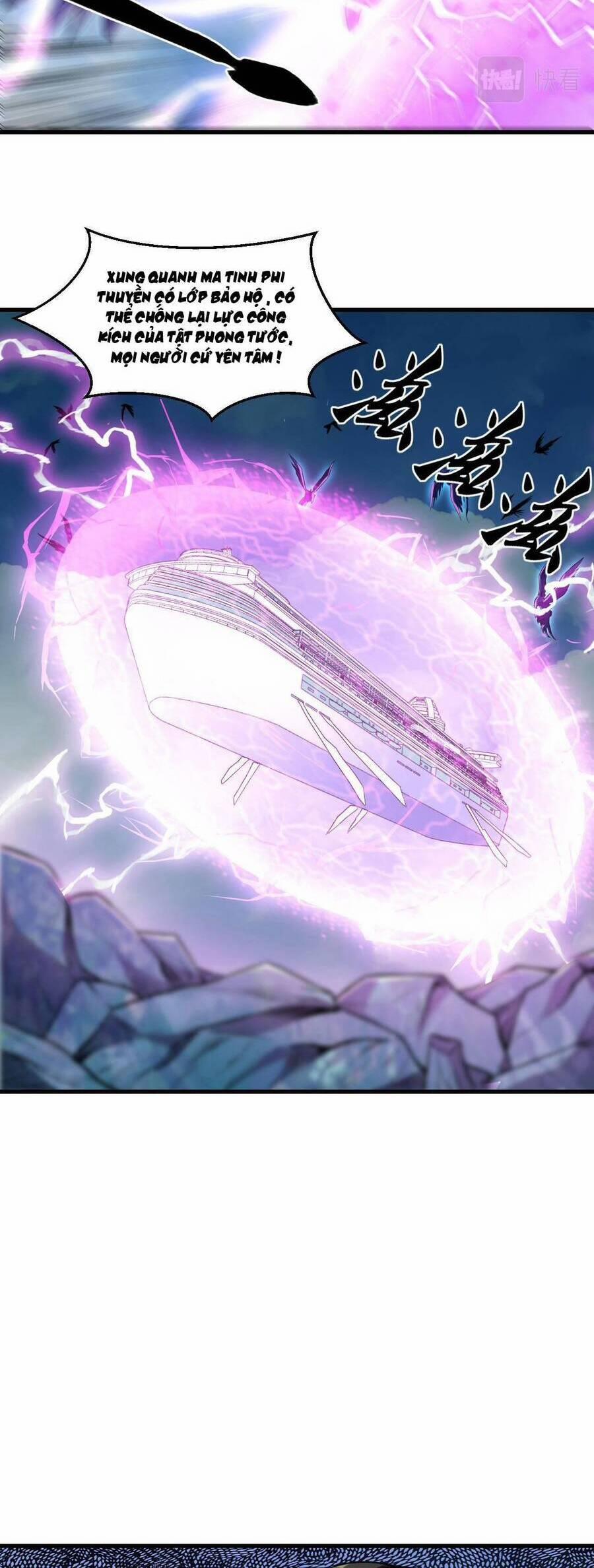 Quái Vật Nhạc Viên 33 trang 2