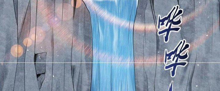 Quái Vật Nhạc Viên 41 trang 62