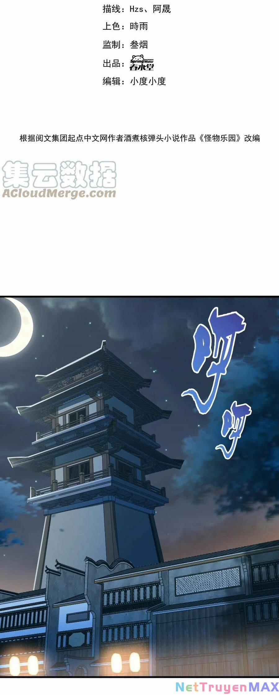 Quái Vật Nhạc Viên 54 trang 3