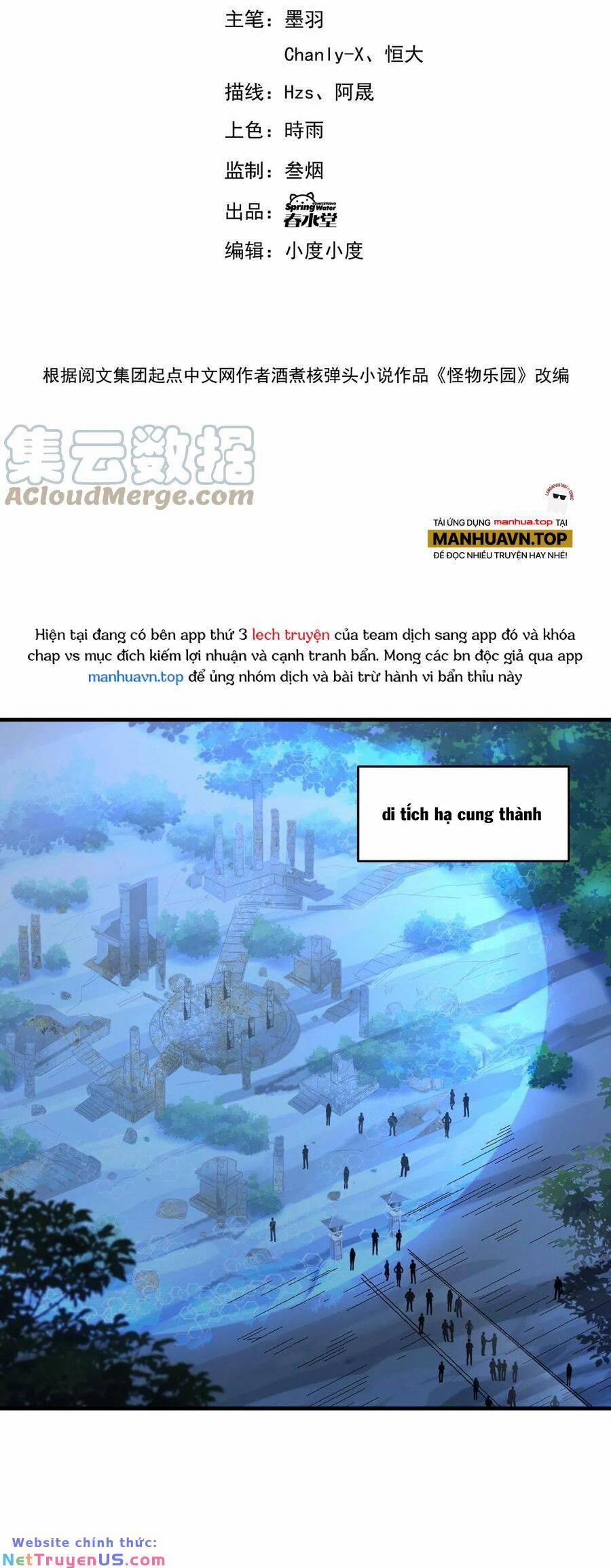 Quái Vật Nhạc Viên 58 trang 3