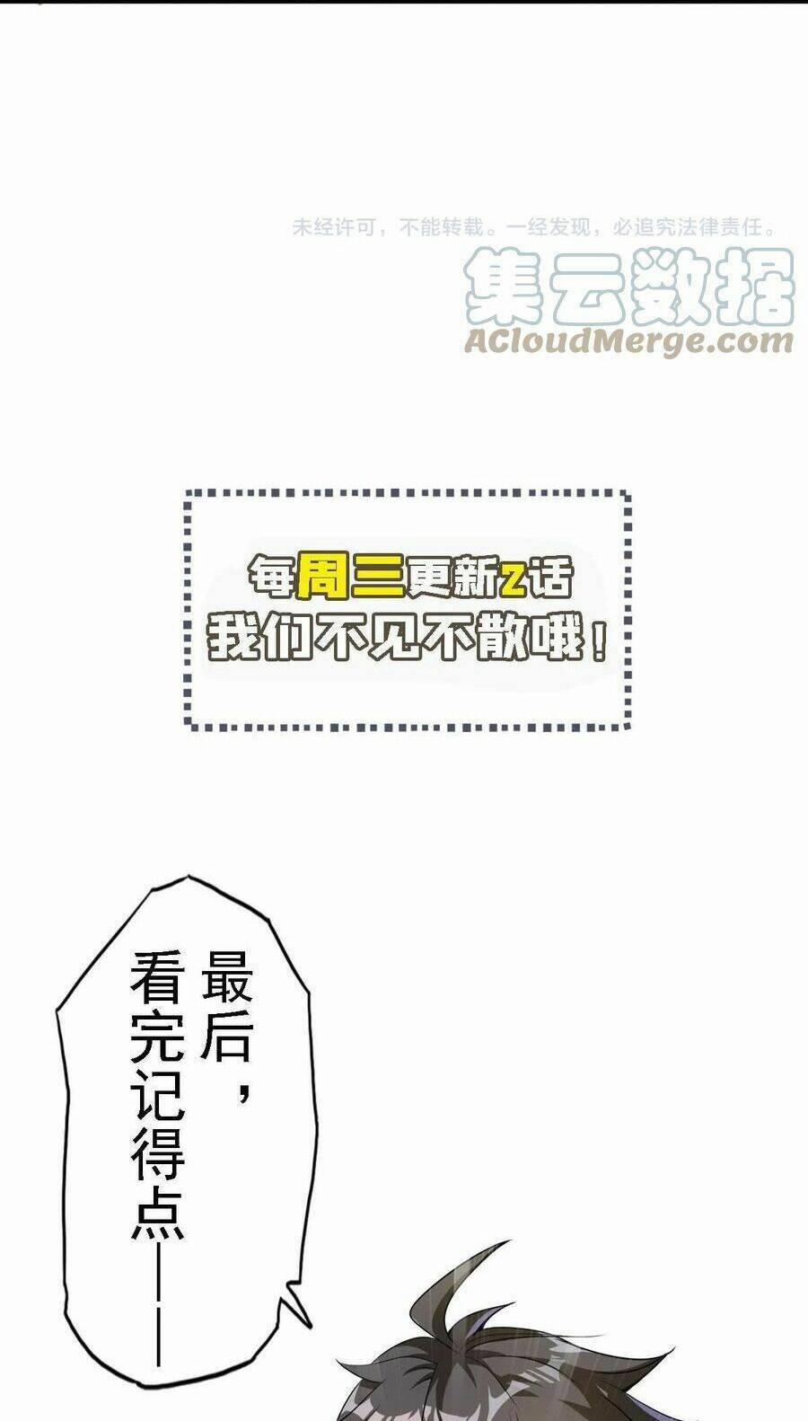 Quái Vật Nhạc Viên 62 trang 38