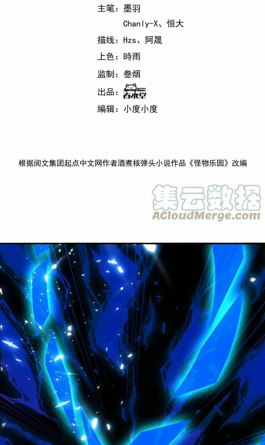 Quái Vật Nhạc Viên 62 trang 4