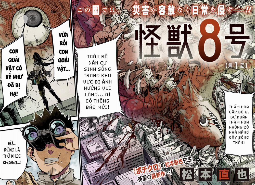 Quái Vật Số 8 1 trang 2