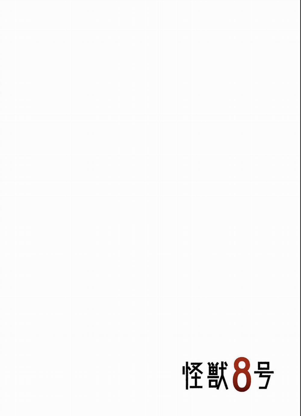 Quái Vật Số 8 2 trang 3