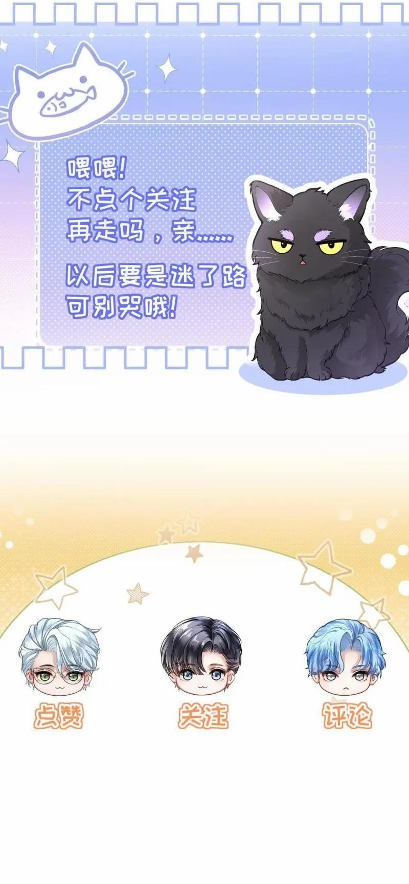 Quái Vật Và Bóng Ma 2 trang 19