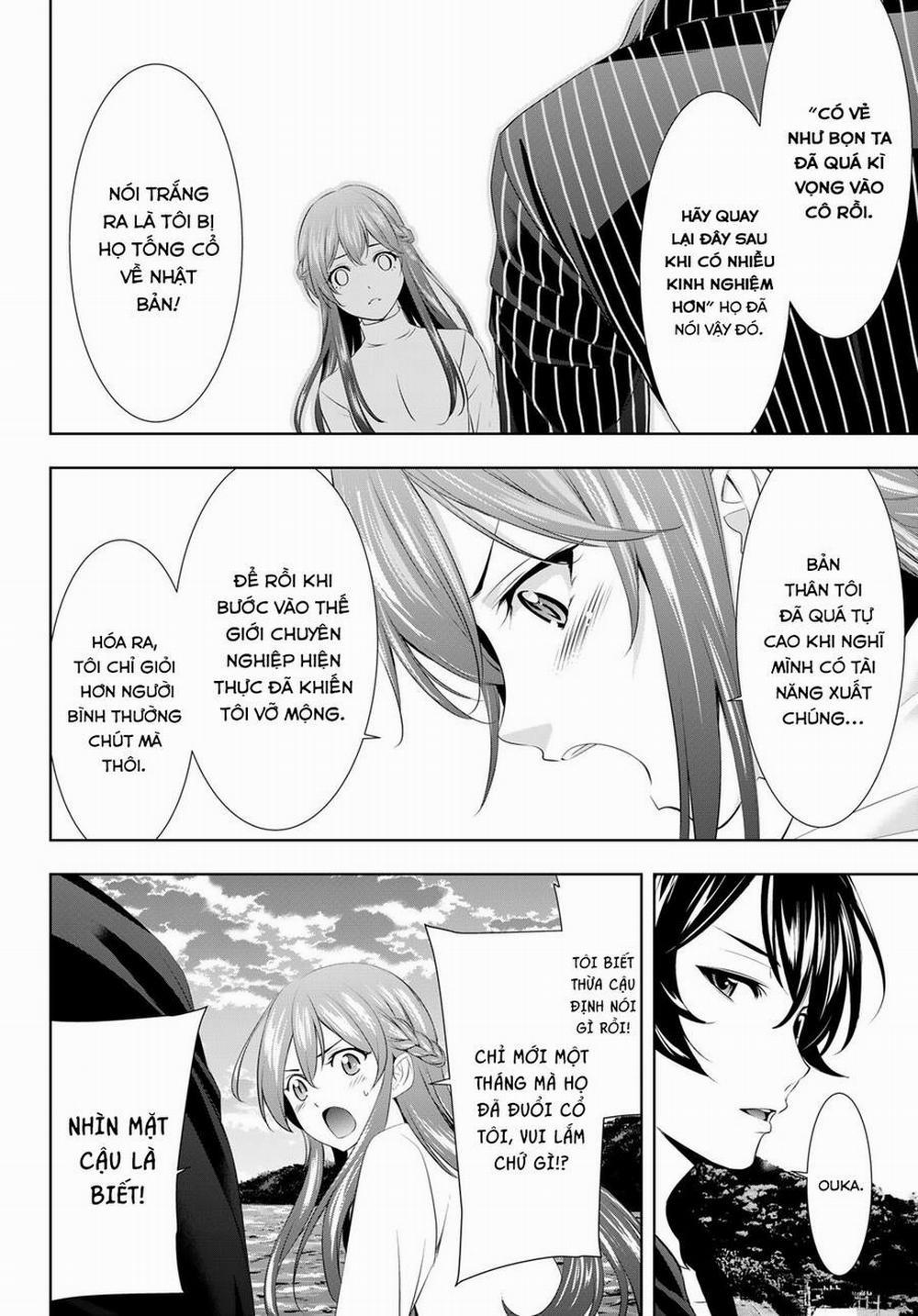 Quán Cà Phê Nữ Thần 100 trang 15