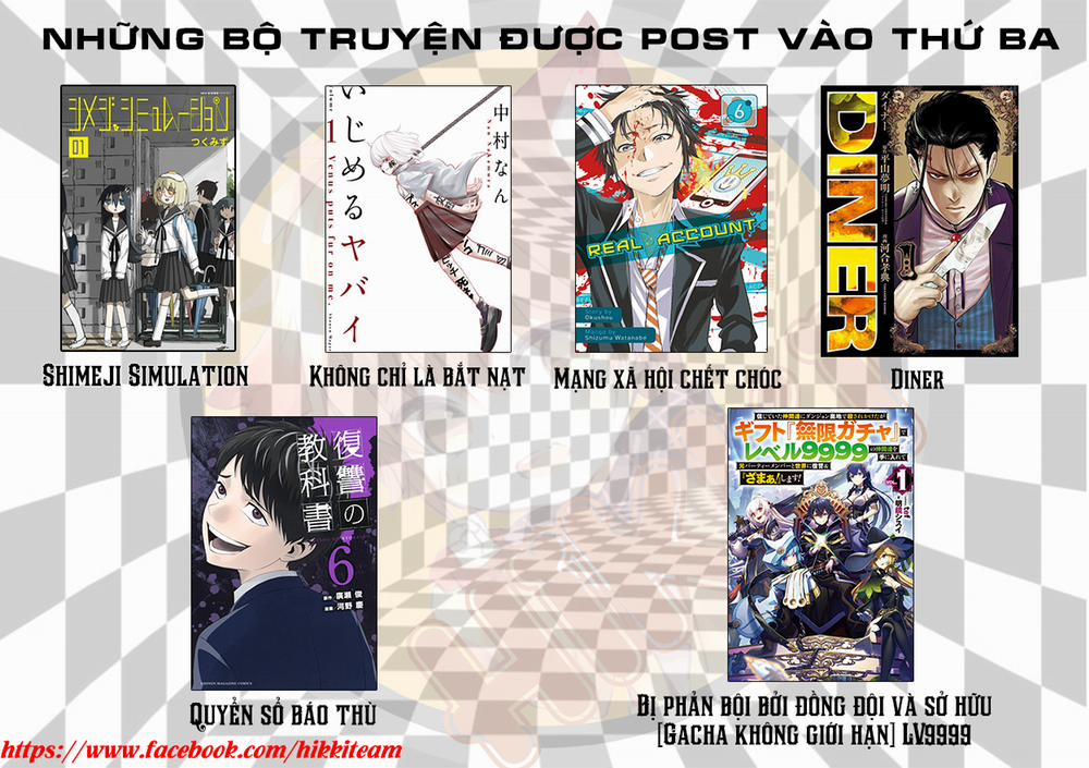 Quán Cà Phê Nữ Thần 13 trang 21