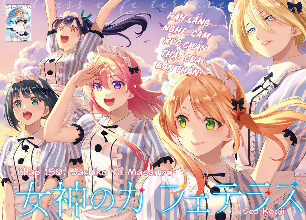 Quán Cà Phê Nữ Thần 159 trang 1