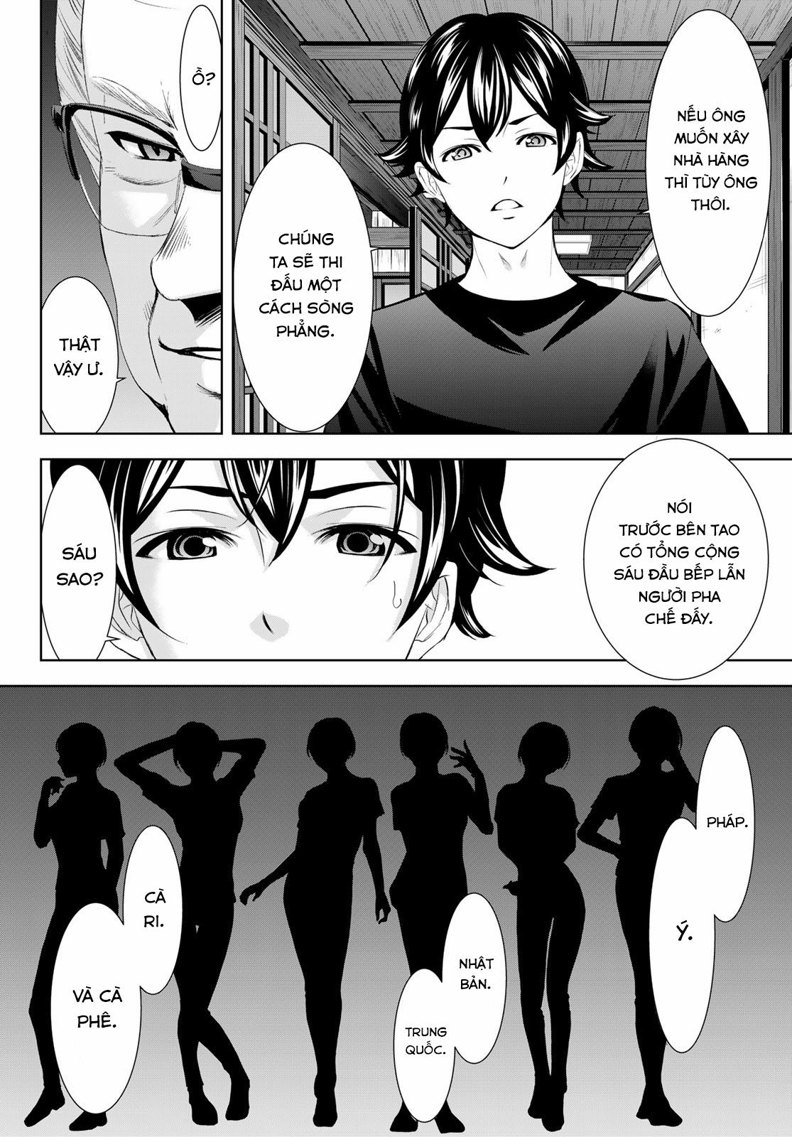 Quán Cà Phê Nữ Thần 162 trang 16