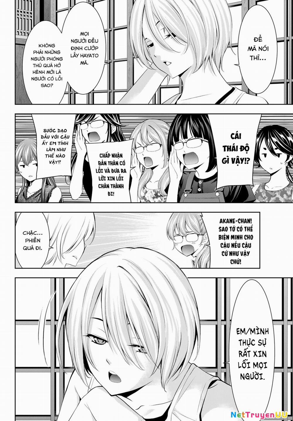 Quán Cà Phê Nữ Thần 165 trang 6