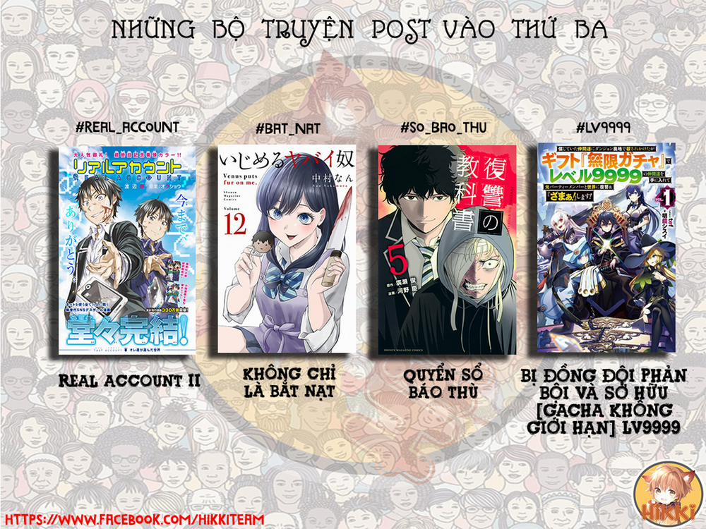 Quán Cà Phê Nữ Thần 32 trang 1