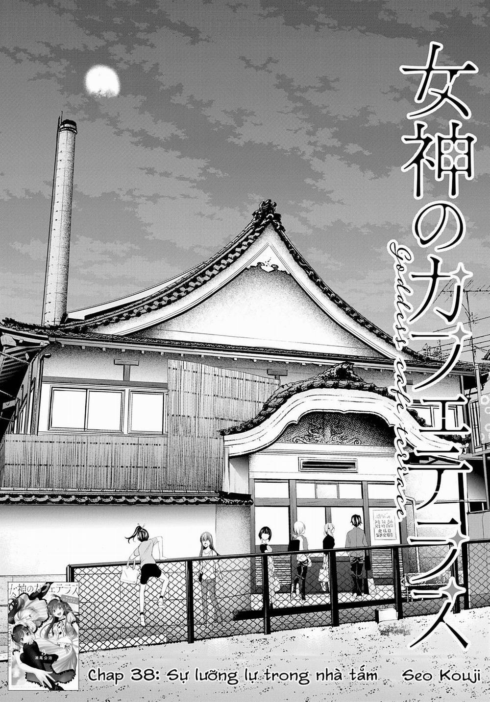 Quán Cà Phê Nữ Thần 37 trang 3