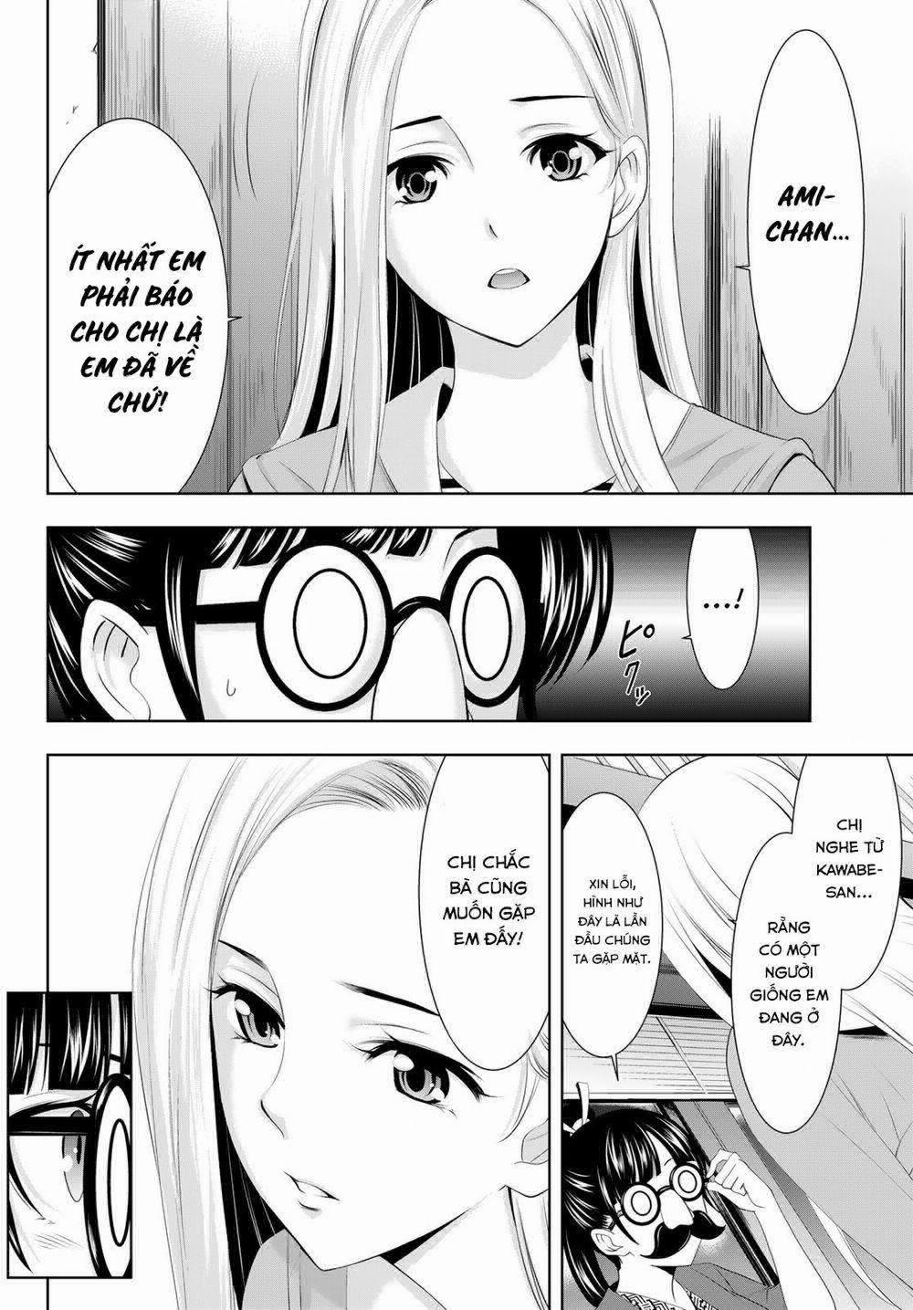 Quán Cà Phê Nữ Thần 60 trang 6