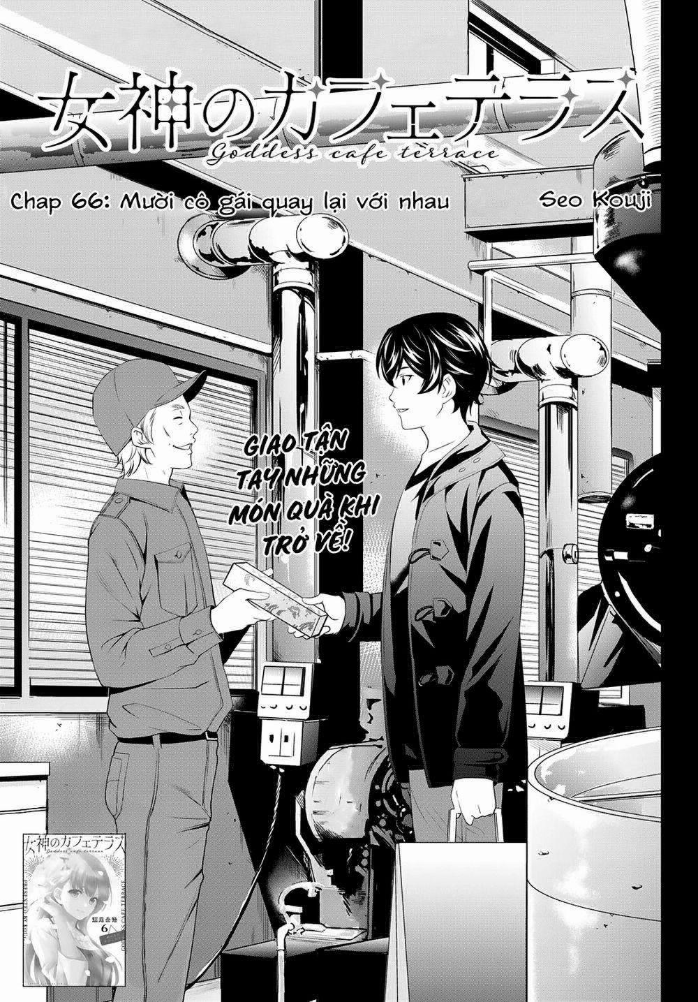 Quán Cà Phê Nữ Thần 66 trang 1