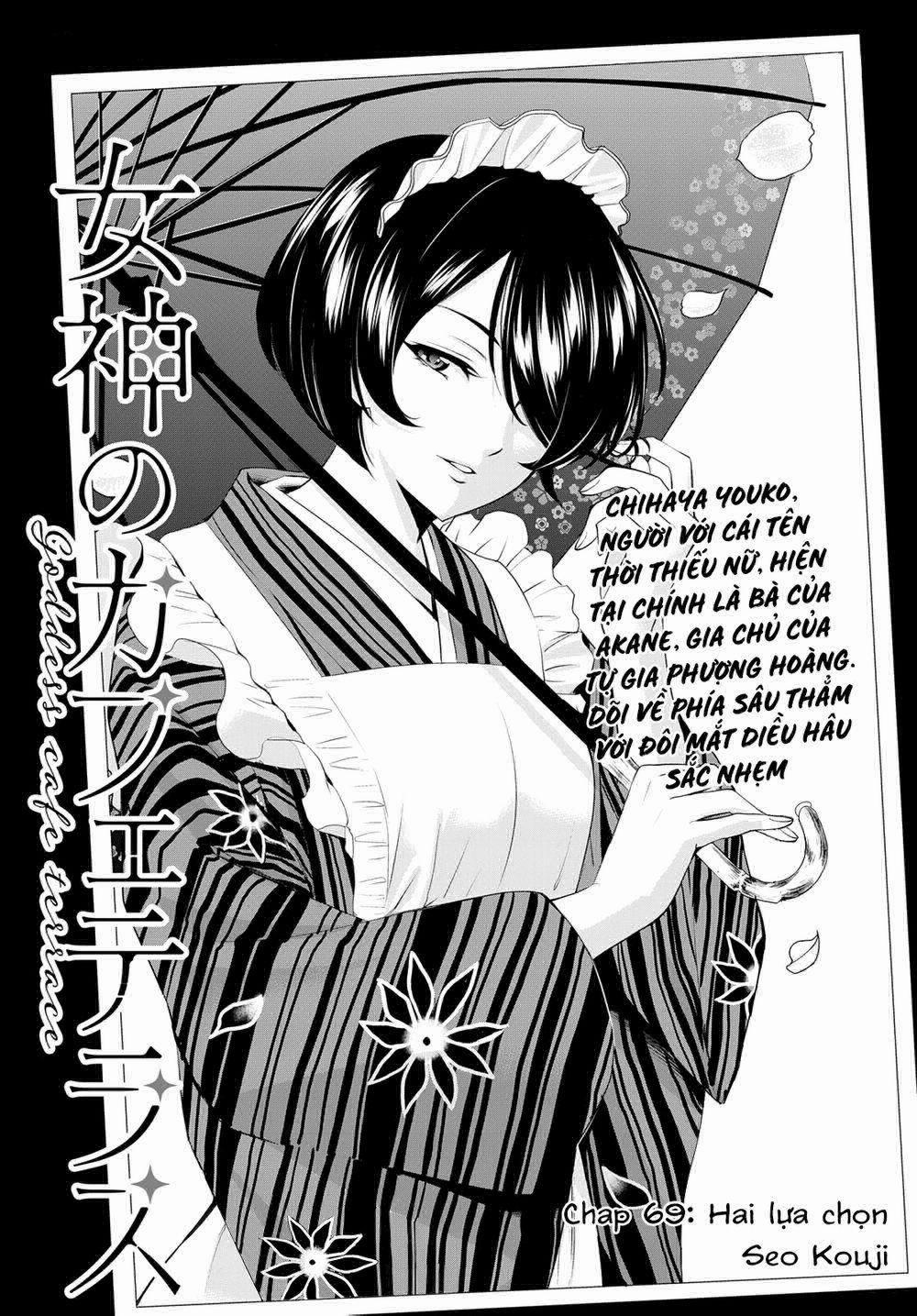 Quán Cà Phê Nữ Thần 69 trang 1