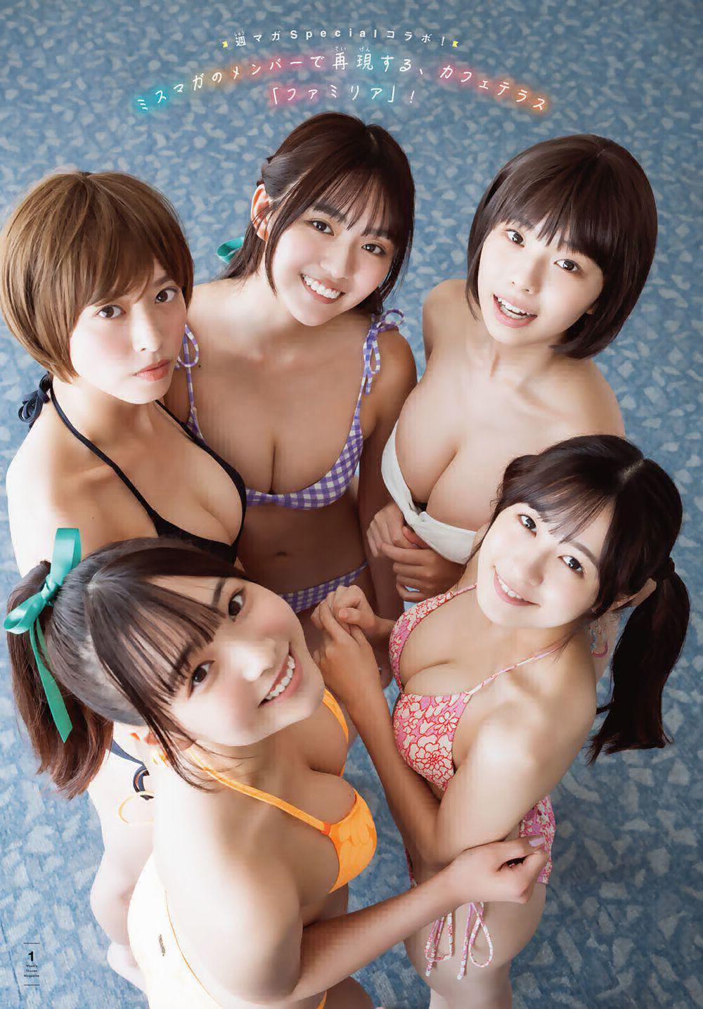 Quán Cà Phê Nữ Thần 74 trang 24