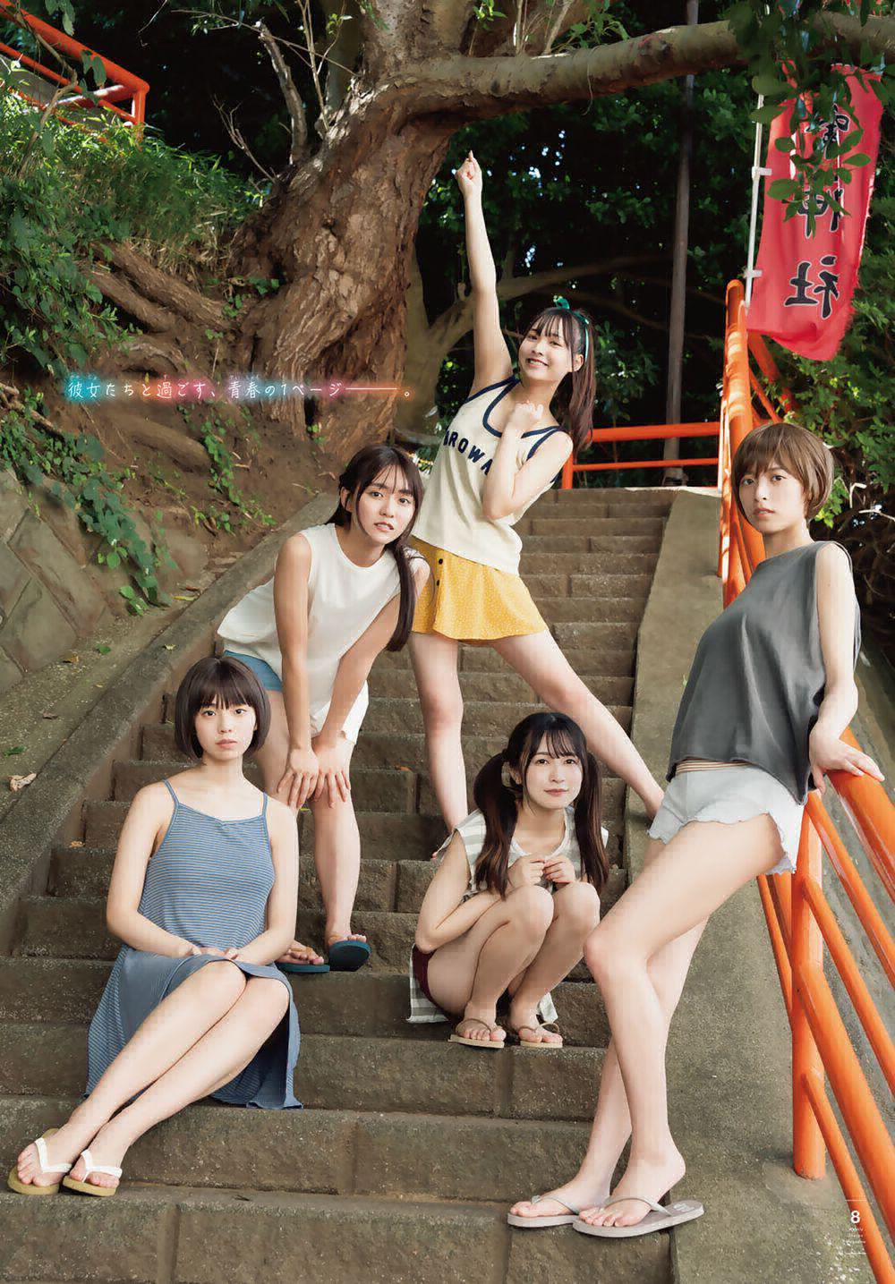 Quán Cà Phê Nữ Thần 74 trang 31