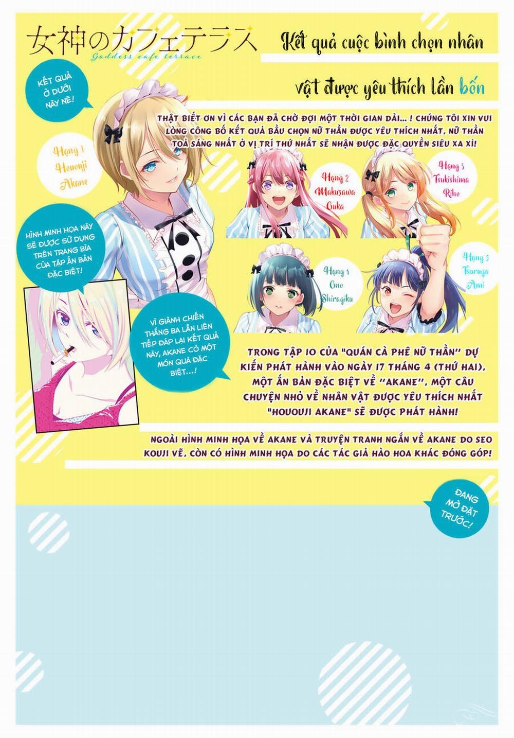 Quán Cà Phê Nữ Thần 93 trang 3