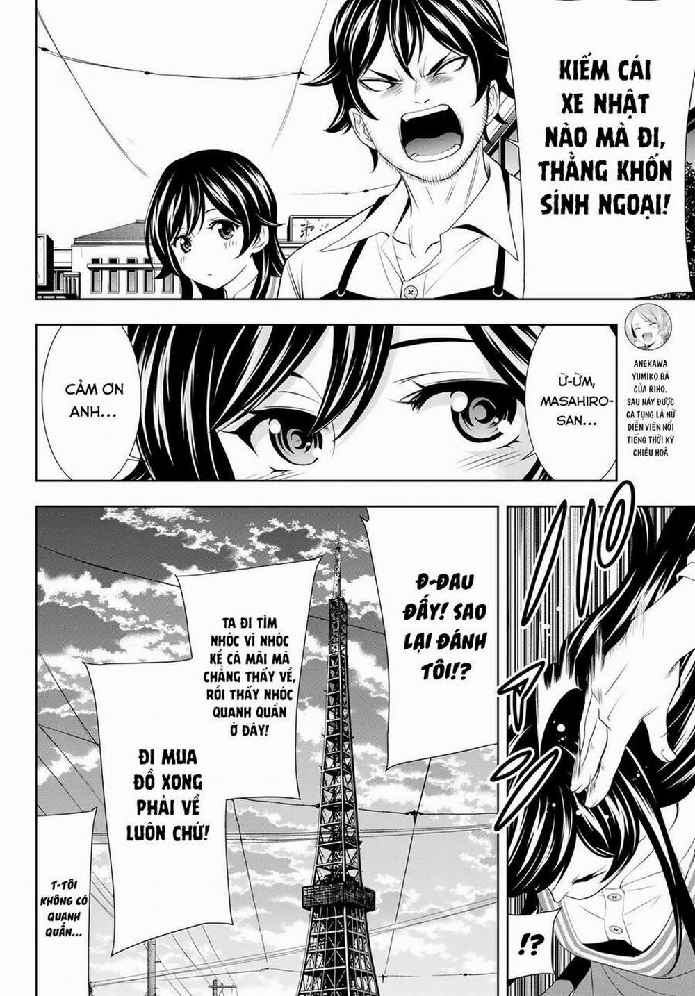 Quán Cà Phê Nữ Thần 94 trang 12