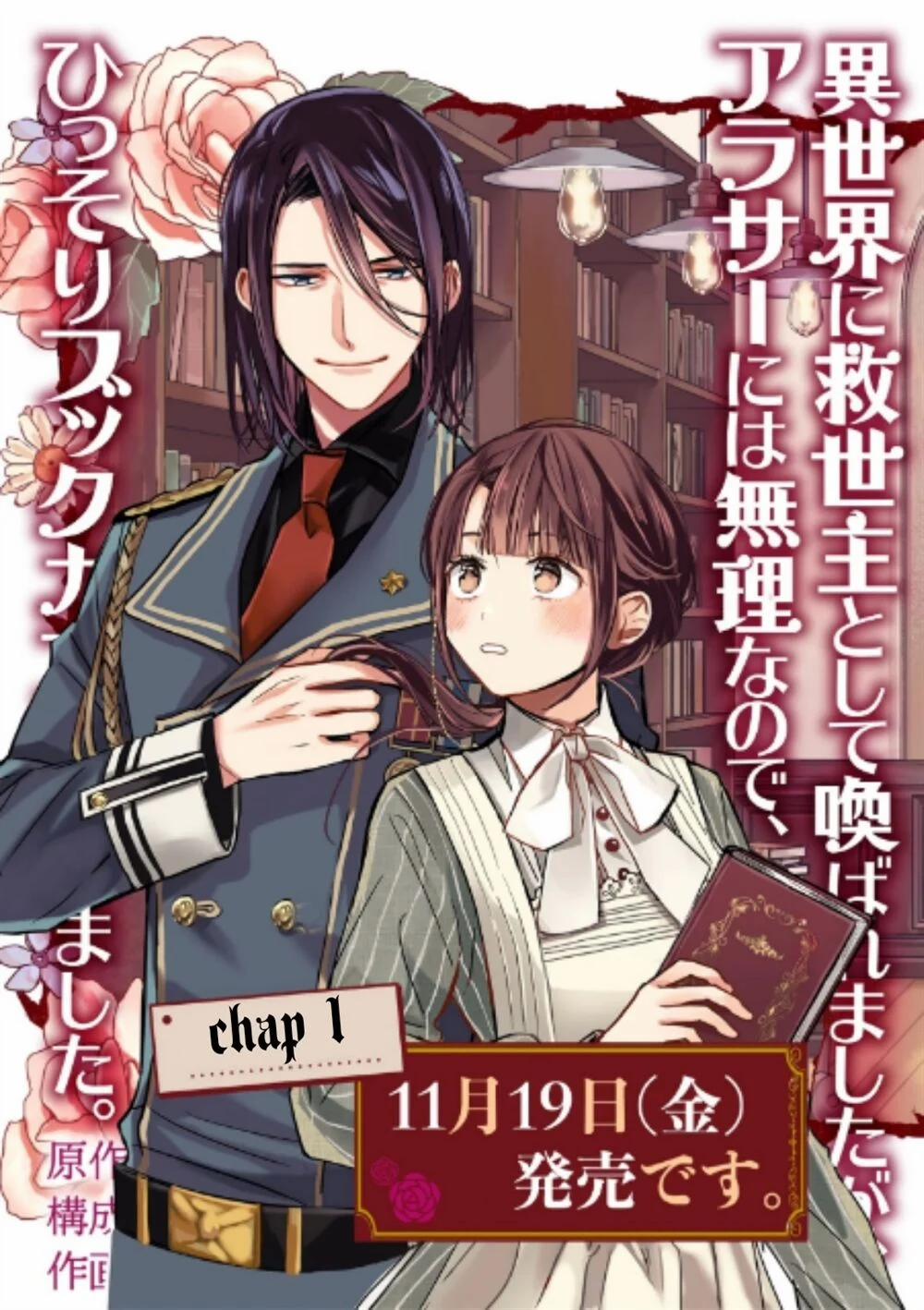 Quán Cà Phê Sách Của Vị Cứu Tinh Ở Một Thế Giới Khác 1 trang 1