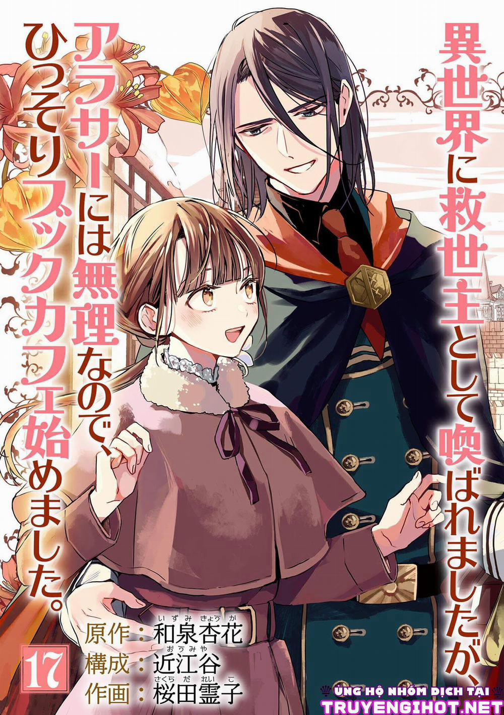 Quán Cà Phê Sách Của Vị Cứu Tinh Ở Một Thế Giới Khác 17 trang 1