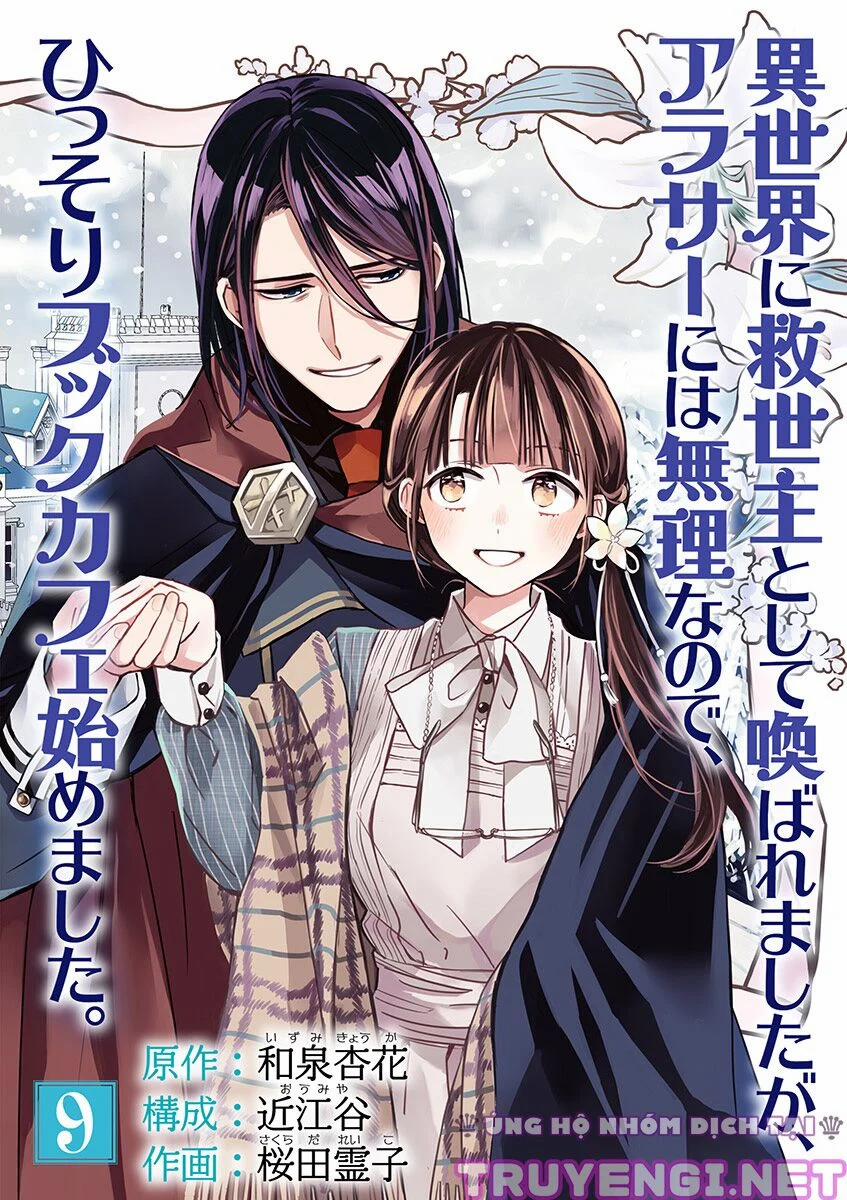 Quán Cà Phê Sách Của Vị Cứu Tinh Ở Một Thế Giới Khác 9 trang 0