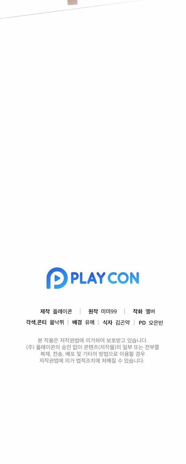 Quán Cà Phê Sữa Mẹ: Nỗi Khổ Căng Sữa 4 End trang 15