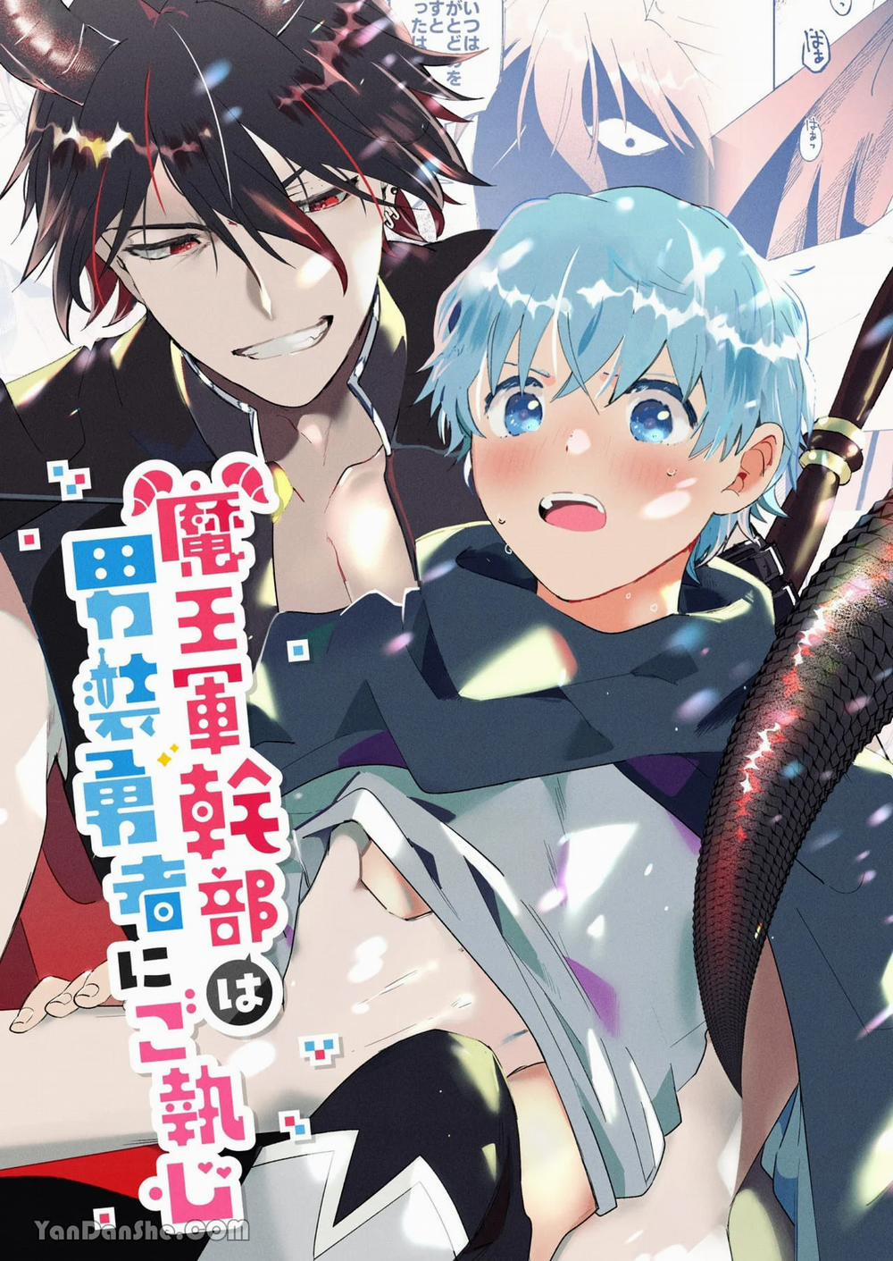 Quan Chỉ Huy Quân Đội Của Ma Vương Chung Tình Với Dũng Sĩ Giả Nam 4 trang 0