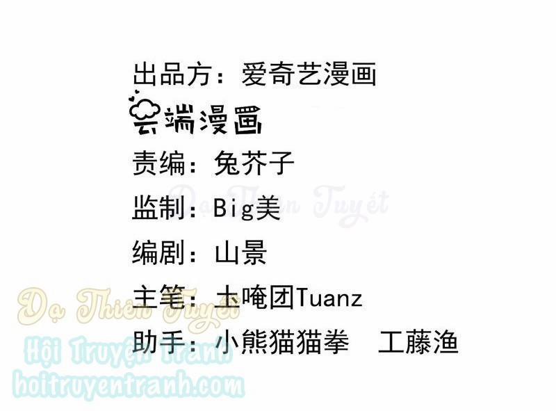 Quân Chủ Ổn Trụ 15 trang 3