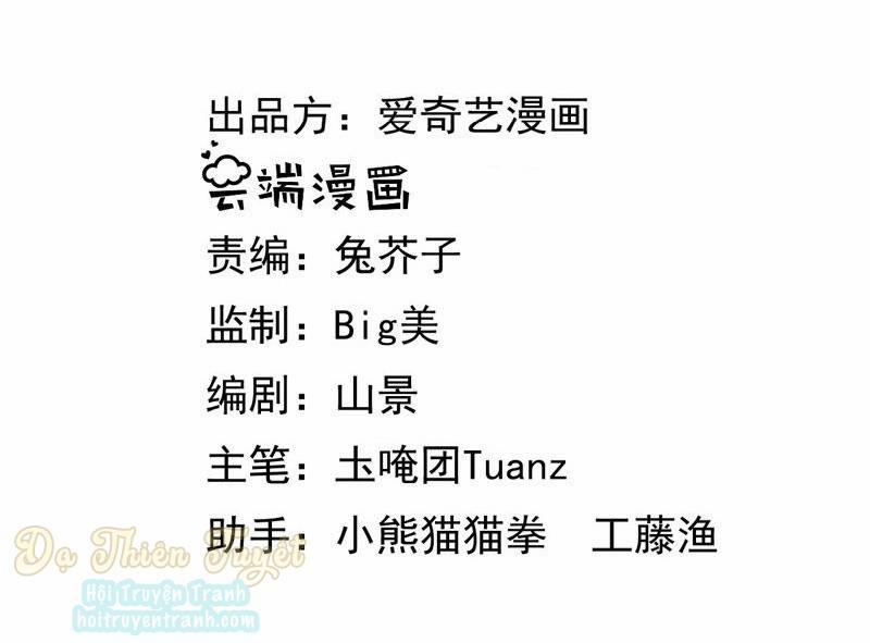 Quân Chủ Ổn Trụ 23 trang 3