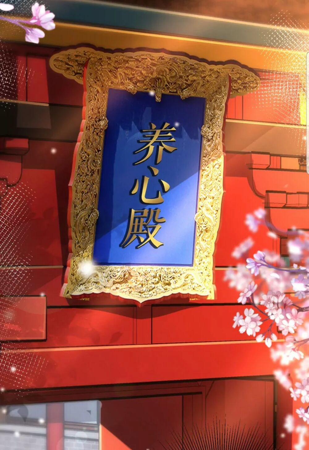 Quân Chủ Ổn Trụ 45 trang 22