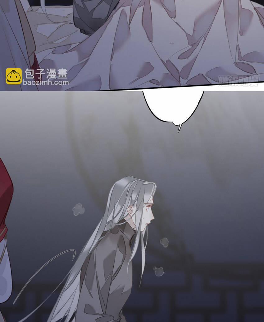 Quận Chúa Bất Tư Gia 141 trang 40