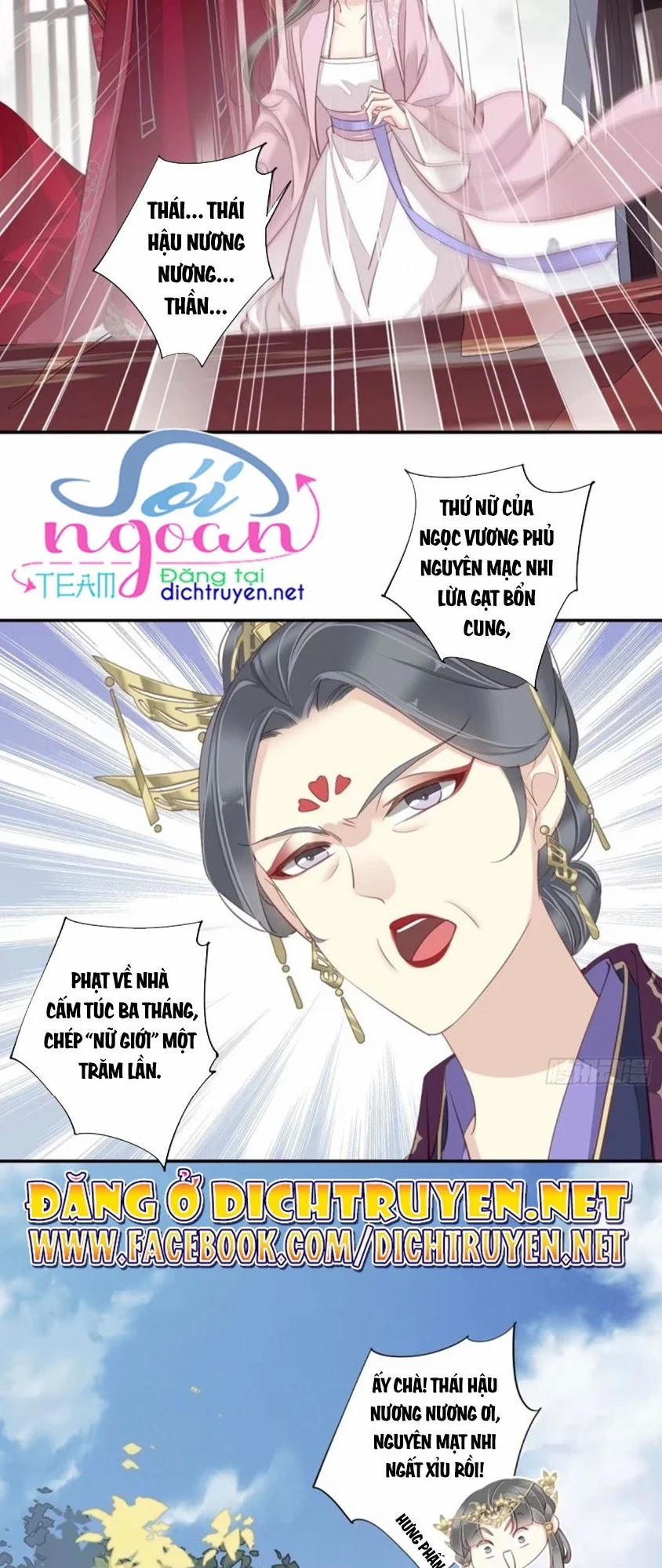 Quận Chúa Bất Tư Gia 15 trang 7