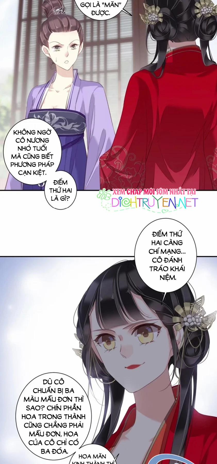 Quận Chúa Bất Tư Gia 16 trang 12