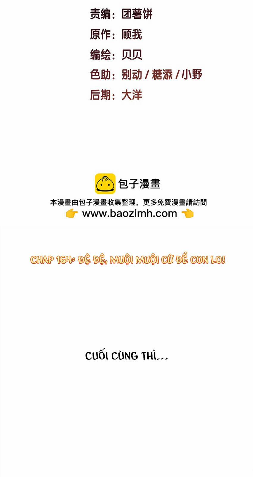 Quận Chúa Bất Tư Gia 164 trang 1